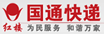 國(guó)通快遞